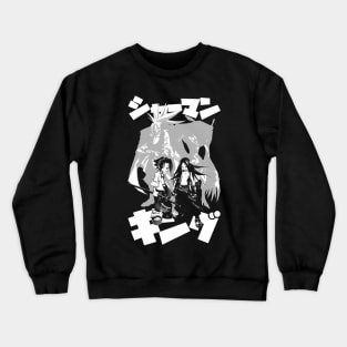 Shaman Bros (white) Crewneck Sweatshirt